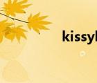 kissykissy怎么读 kissy 