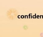 confident中文翻译 confident 