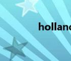 holland出柜 greyson出柜 