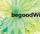 begoodWith的翻译 begoodwith 